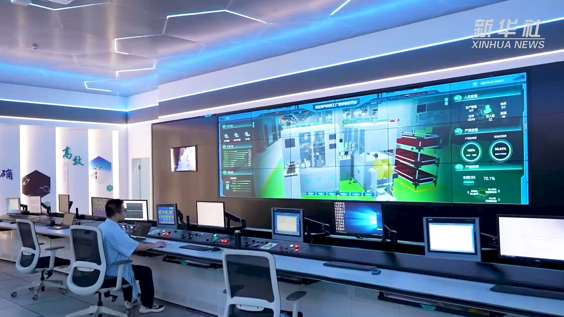 央媒看金年会jinnianhui官方在线登录丨揭秘工业互联网平台