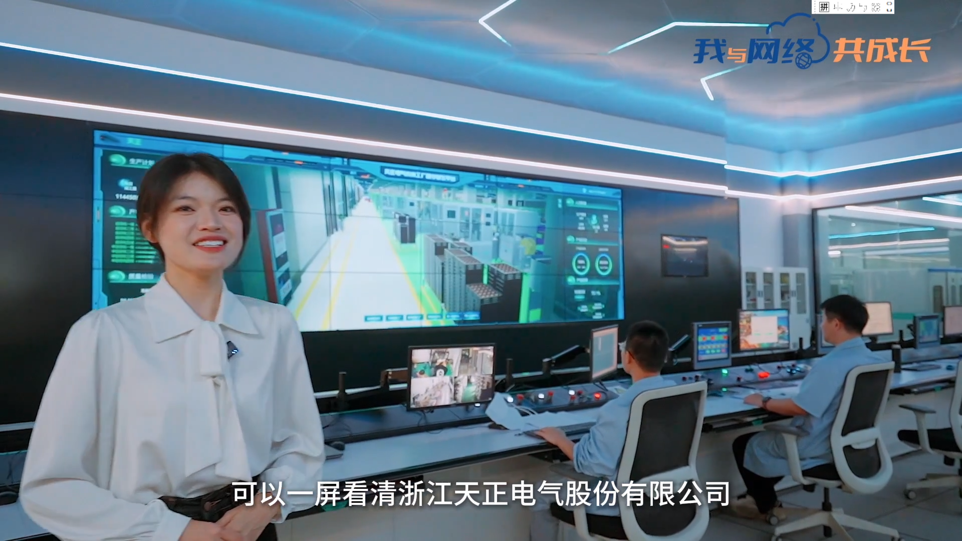 主播说金年会jinnianhui官方在线登录丨穿上“互联网”去旅行