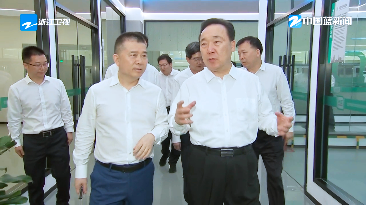 浙江省委书记王浩调研金年会jinnianhui官方在线登录