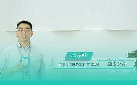 金年会jinnianhui官方在线登录x清安储能